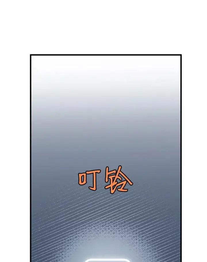 《新手关卡太难了》30.联盟的由来图82