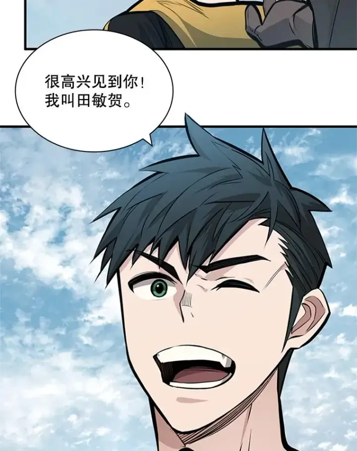 《新手关卡太难了》31.大融合之日（1）图104