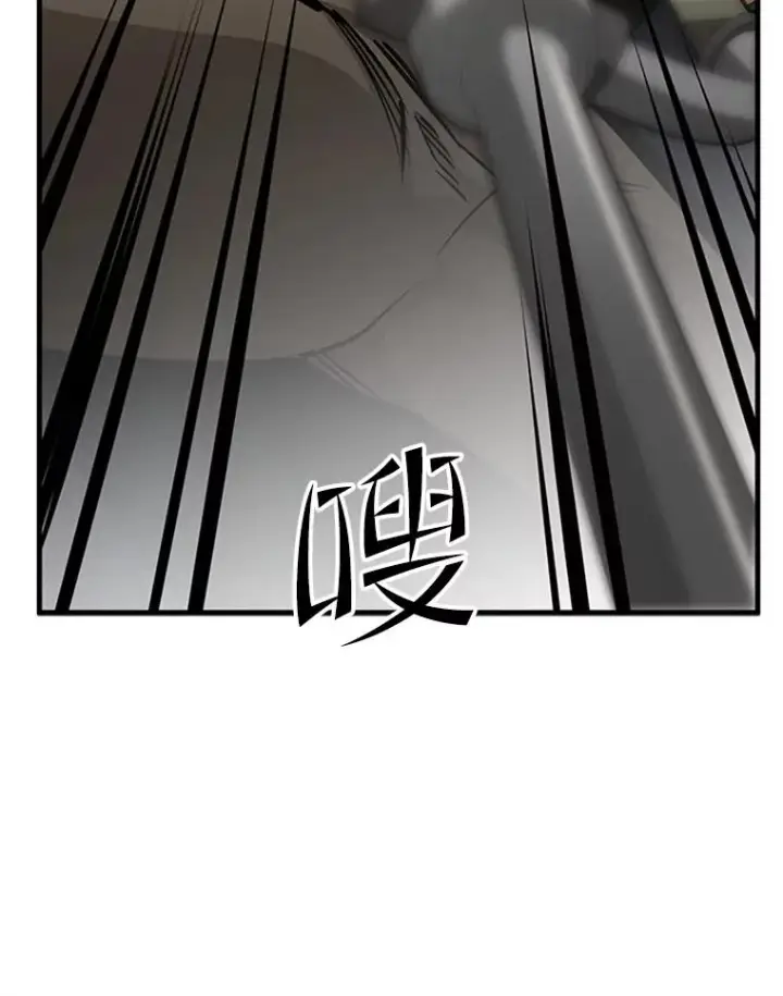 《新手关卡太难了》31.大融合之日（1）图22