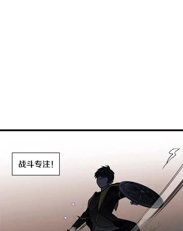 《新手关卡太难了》31.大融合之日（1）图23