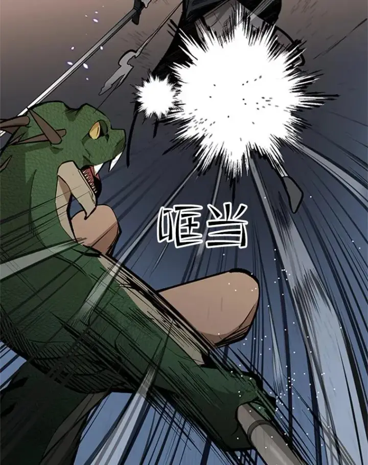 《新手关卡太难了》31.大融合之日（1）图24