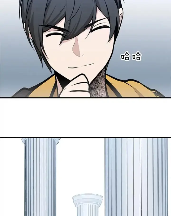 《新手关卡太难了》31.大融合之日（1）图70