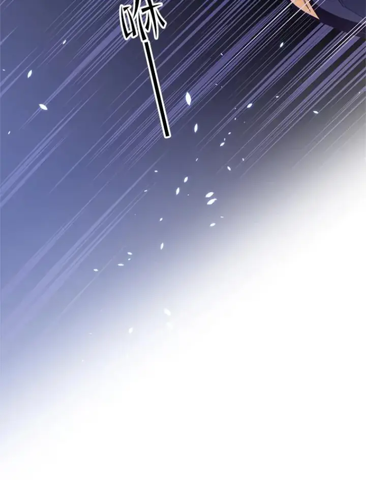 《新手关卡太难了》31.大融合之日（1）图84