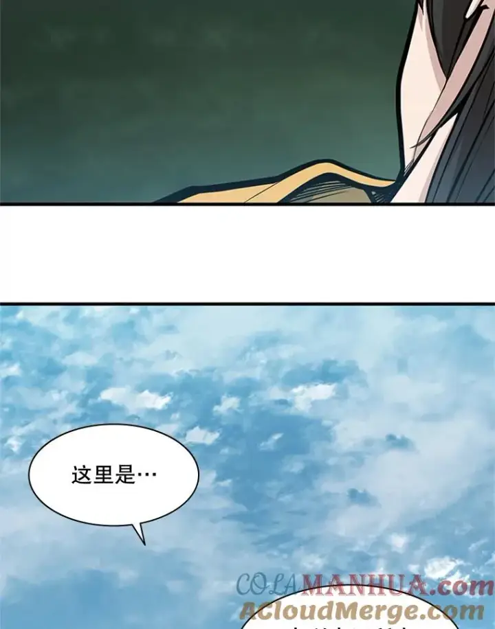 《新手关卡太难了》31.大融合之日（1）图89