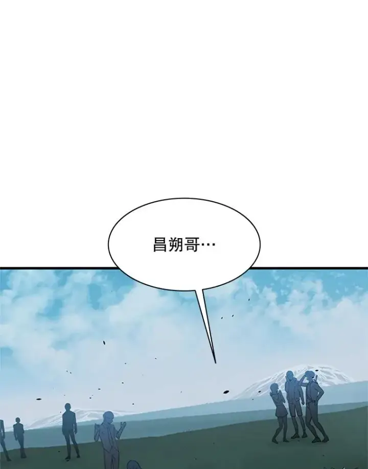 《新手关卡太难了》32.大融合之日（2）图107
