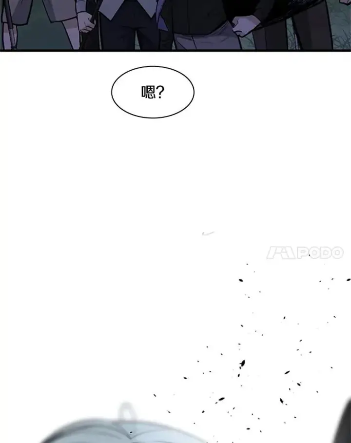 《新手关卡太难了》32.大融合之日（2）图115
