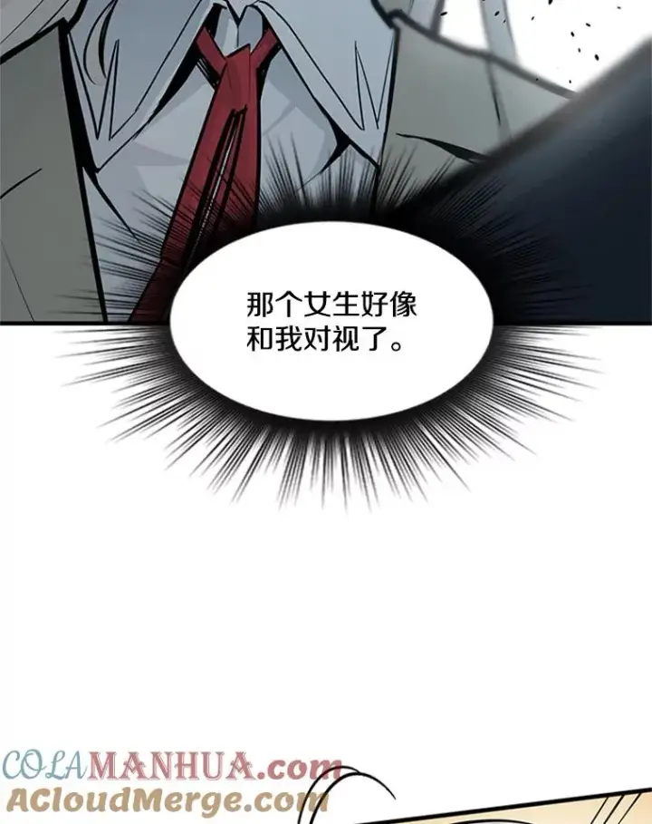 《新手关卡太难了》32.大融合之日（2）图117