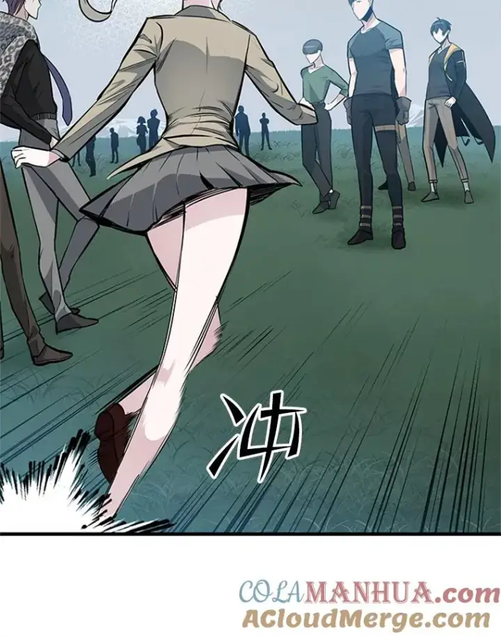 《新手关卡太难了》32.大融合之日（2）图121