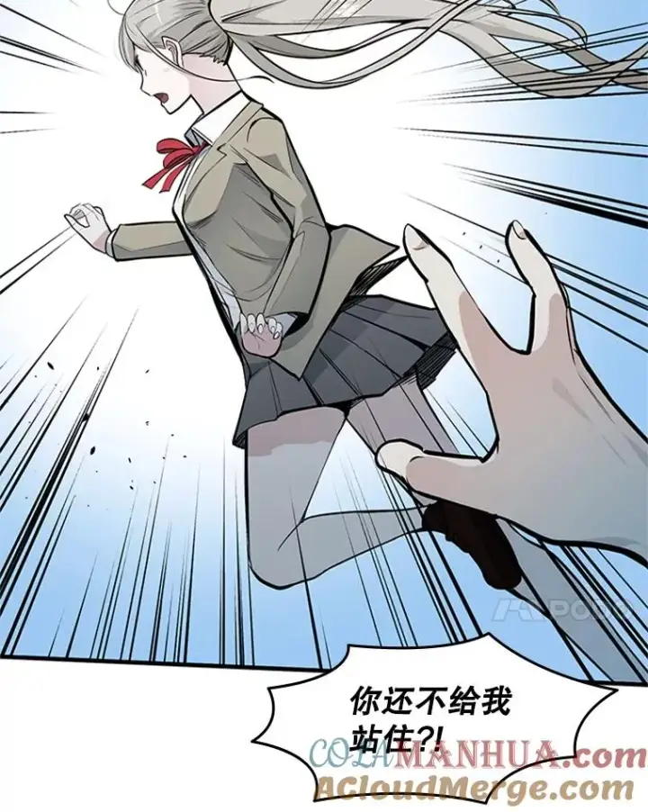 《新手关卡太难了》32.大融合之日（2）图125