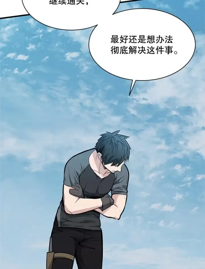 《新手关卡太难了》32.大融合之日（2）图47