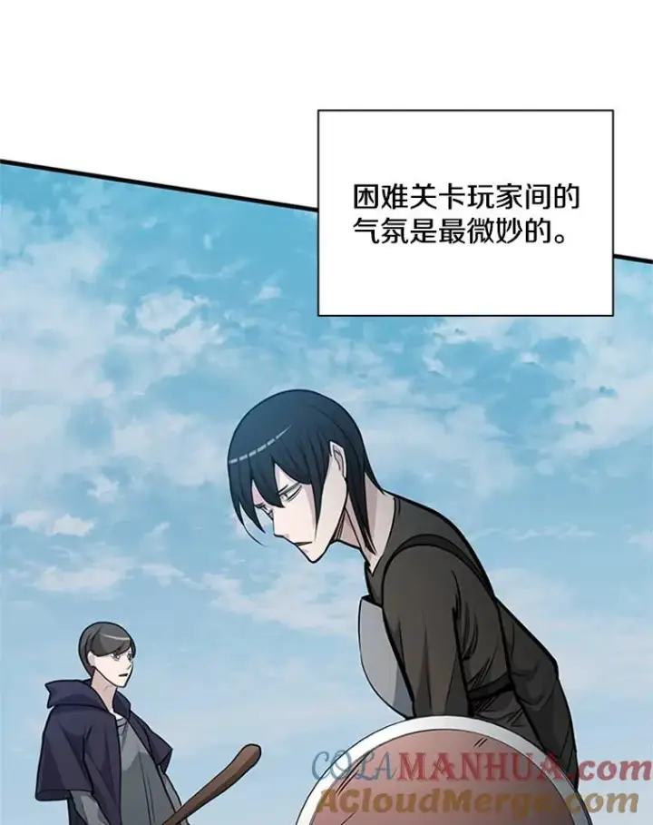 《新手关卡太难了》32.大融合之日（2）图65
