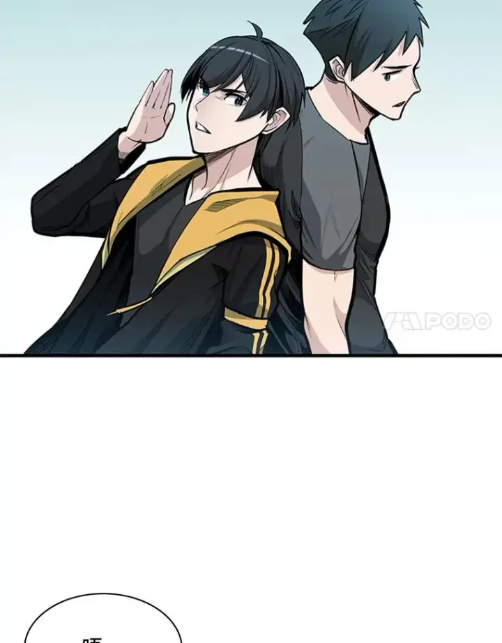 《新手关卡太难了》32.大融合之日（2）图8
