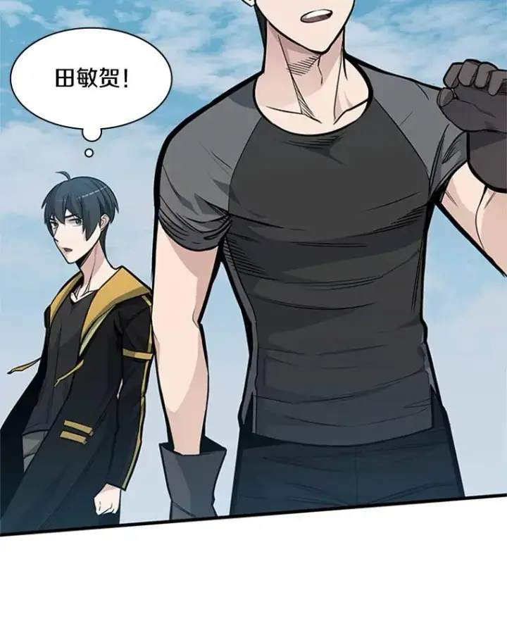 《新手关卡太难了》32.大融合之日（2）图94