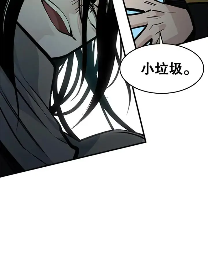 《新手关卡太难了》33.大融合之日（3）图116