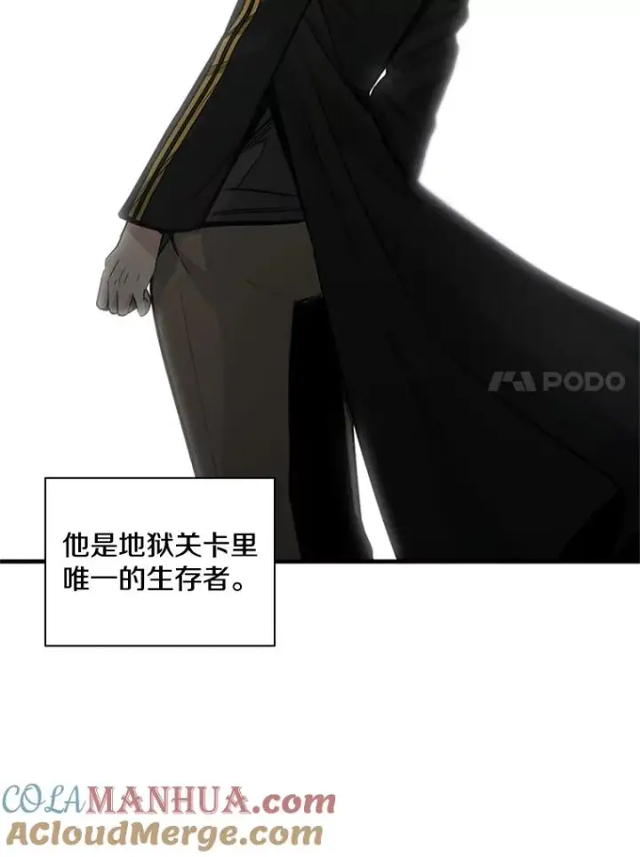 《新手关卡太难了》33.大融合之日（3）图17