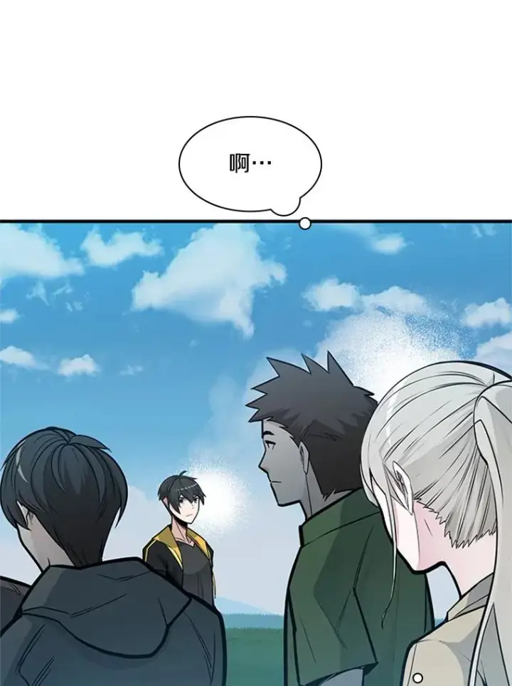 《新手关卡太难了》33.大融合之日（3）图24