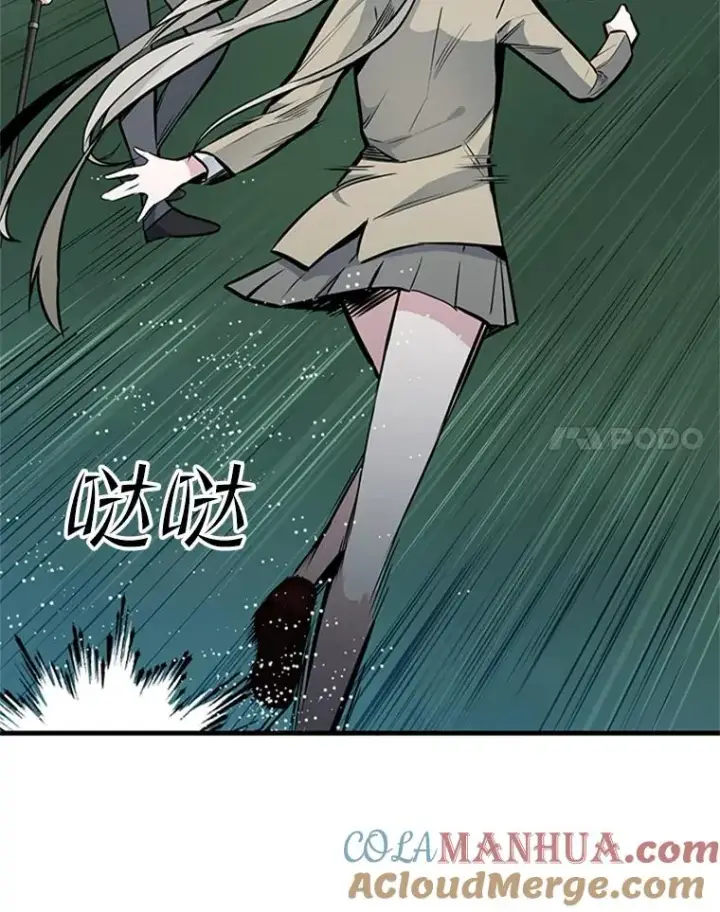 《新手关卡太难了》33.大融合之日（3）图33