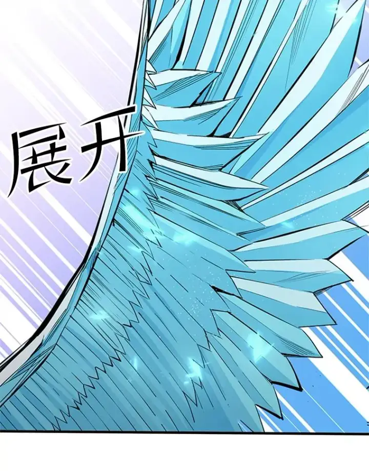 《新手关卡太难了》33.大融合之日（3）图58