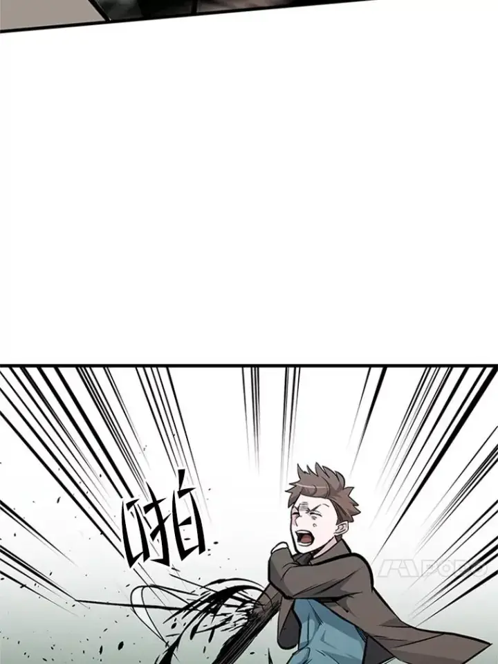 《新手关卡太难了》33.大融合之日（3）图80