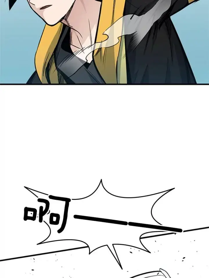 《新手关卡太难了》33.大融合之日（3）图83