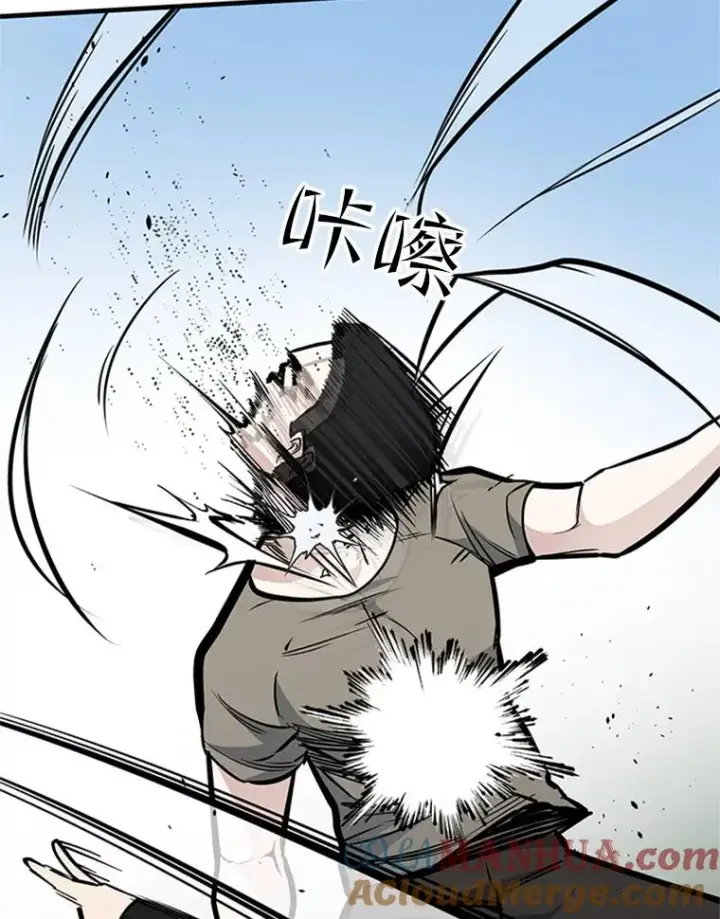 《新手关卡太难了》33.大融合之日（3）图93
