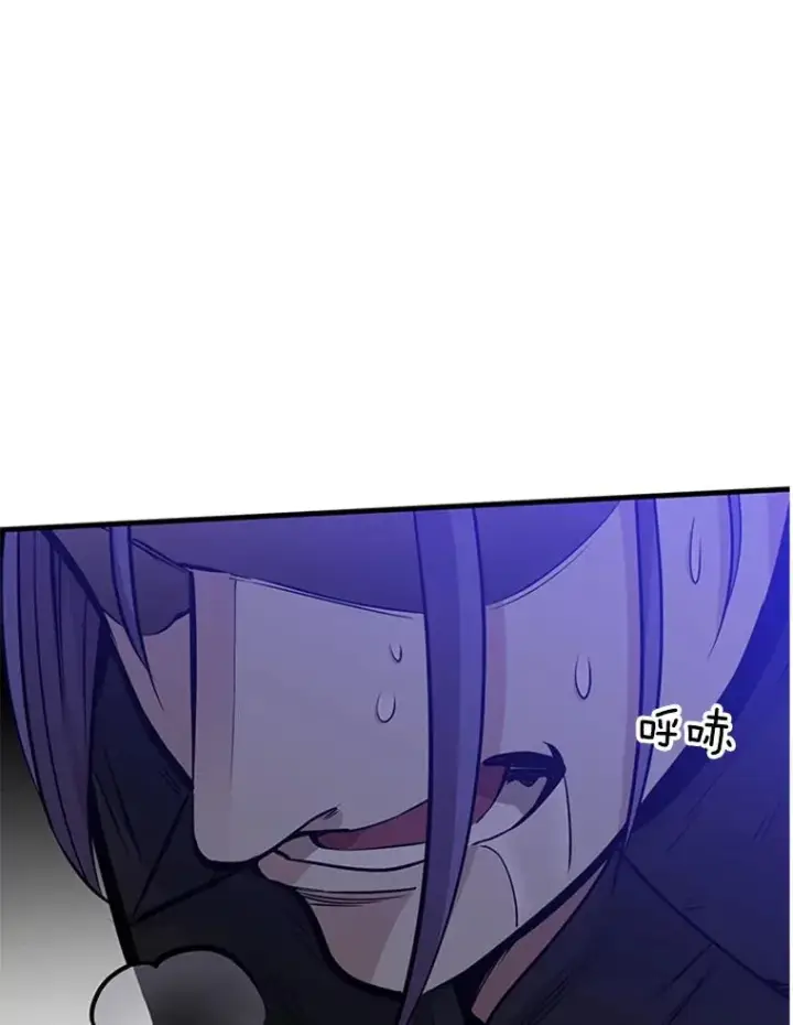 《新手关卡太难了》34.大融合之日（4）图110
