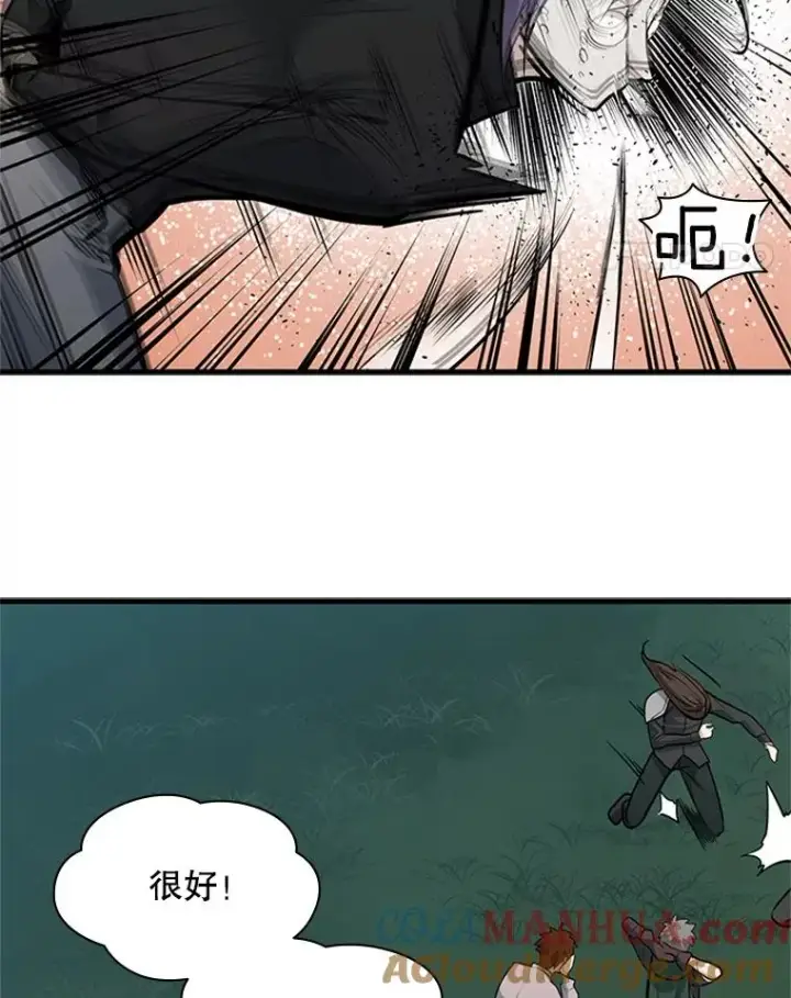 《新手关卡太难了》34.大融合之日（4）图113