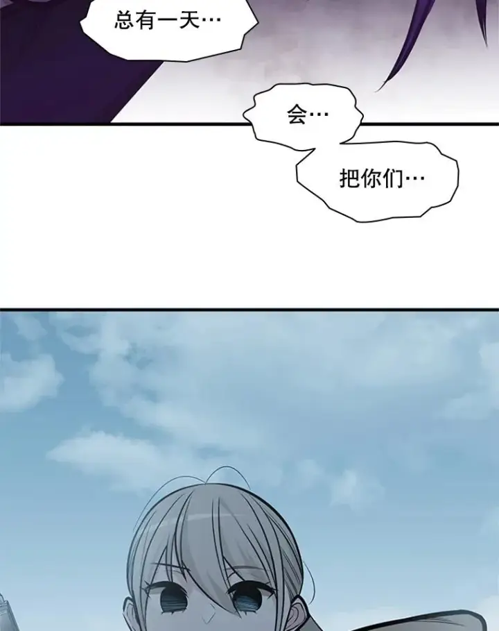 《新手关卡太难了》34.大融合之日（4）图118