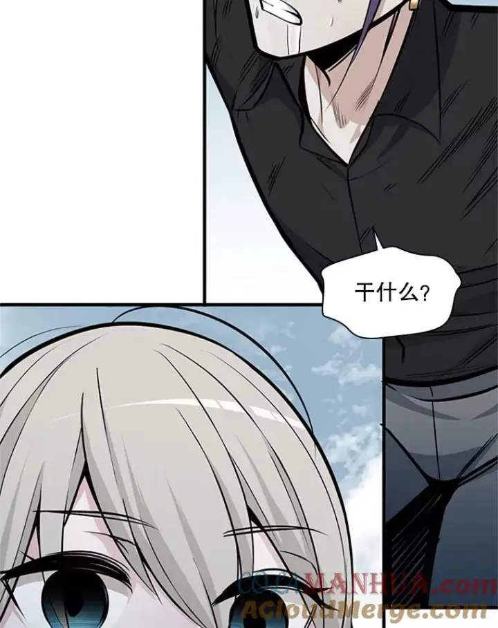 《新手关卡太难了》34.大融合之日（4）图121