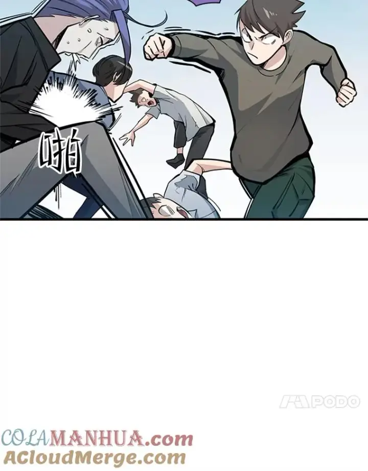 《新手关卡太难了》34.大融合之日（4）图45