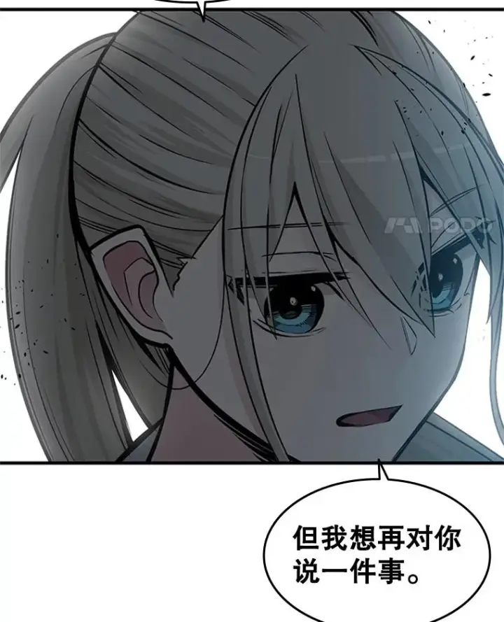 《新手关卡太难了》34.大融合之日（4）图86