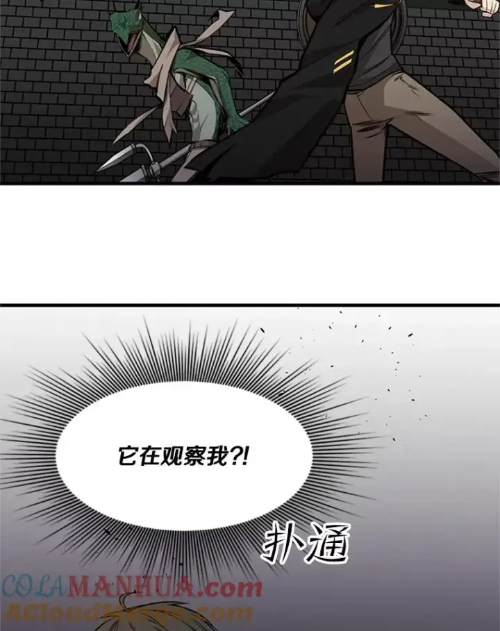 《新手关卡太难了》35.成立自卫队图105