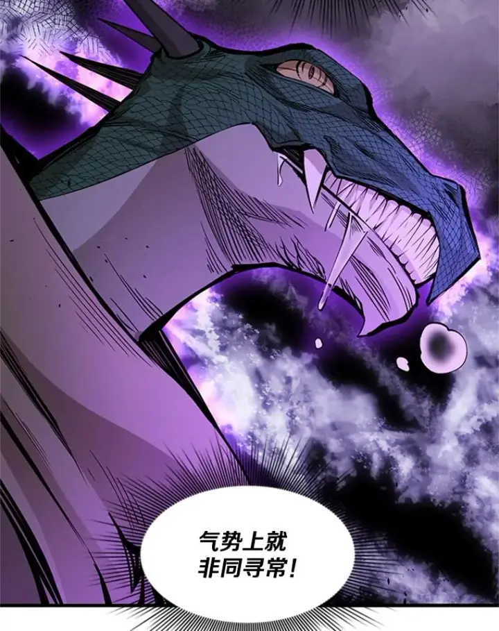 《新手关卡太难了》35.成立自卫队图107