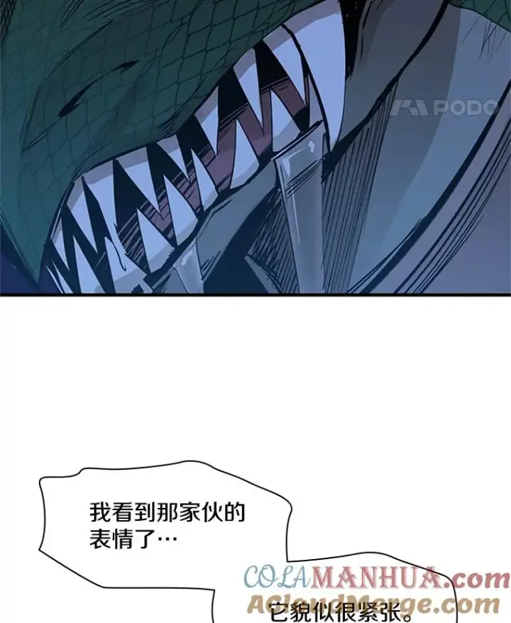 《新手关卡太难了》35.成立自卫队图113