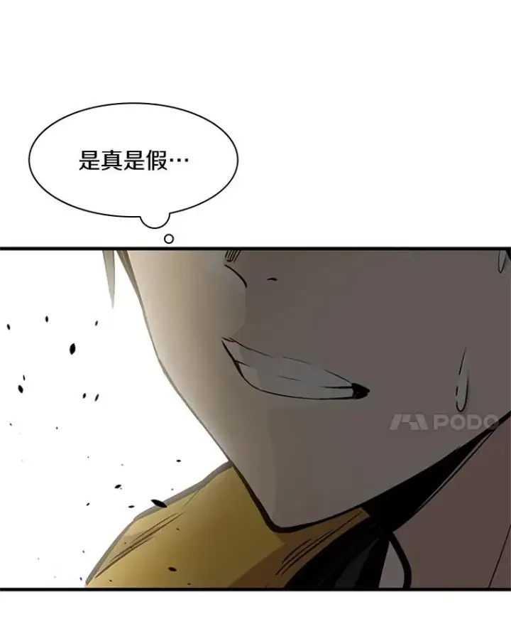 《新手关卡太难了》35.成立自卫队图116