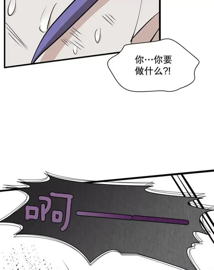 《新手关卡太难了》35.成立自卫队图14