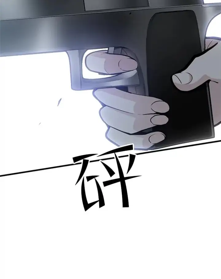 《新手关卡太难了》35.成立自卫队图27
