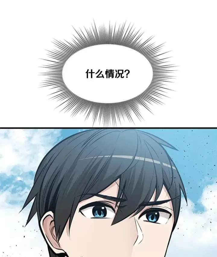 《新手关卡太难了》35.成立自卫队图3