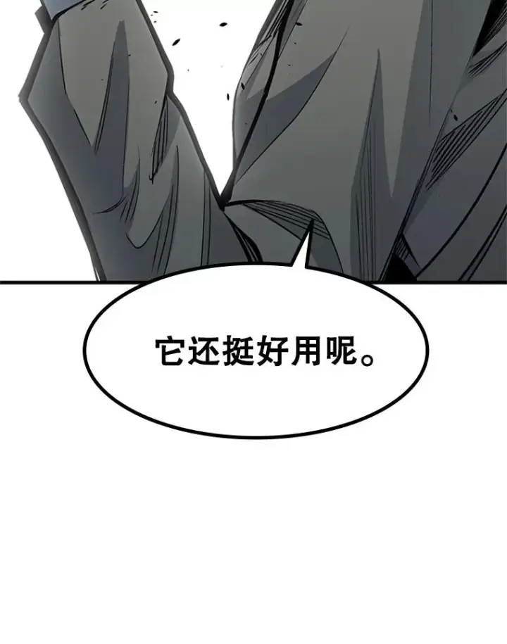 《新手关卡太难了》35.成立自卫队图34