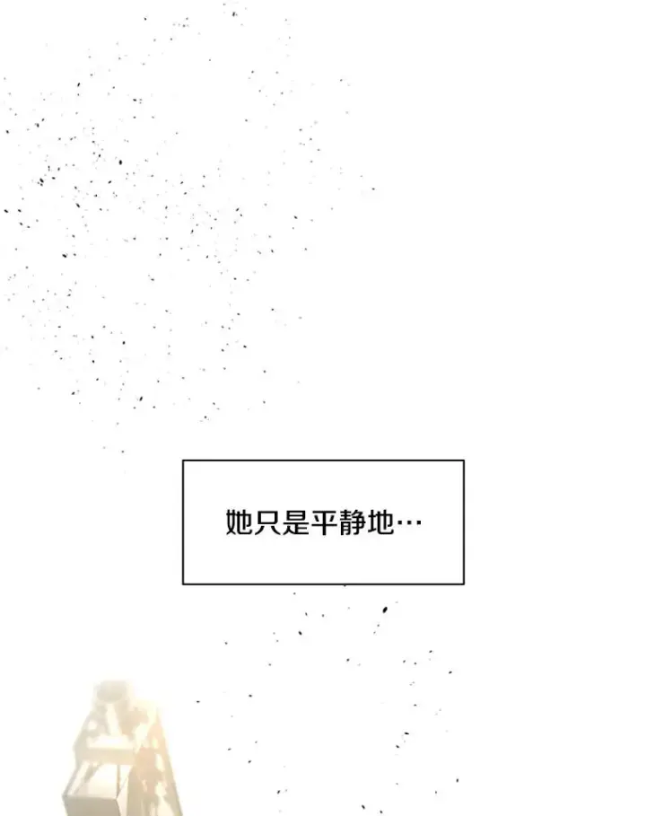《新手关卡太难了》35.成立自卫队图38