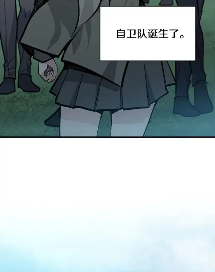 《新手关卡太难了》35.成立自卫队图43