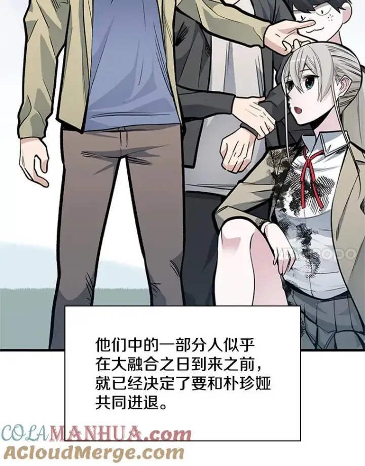《新手关卡太难了》35.成立自卫队图49
