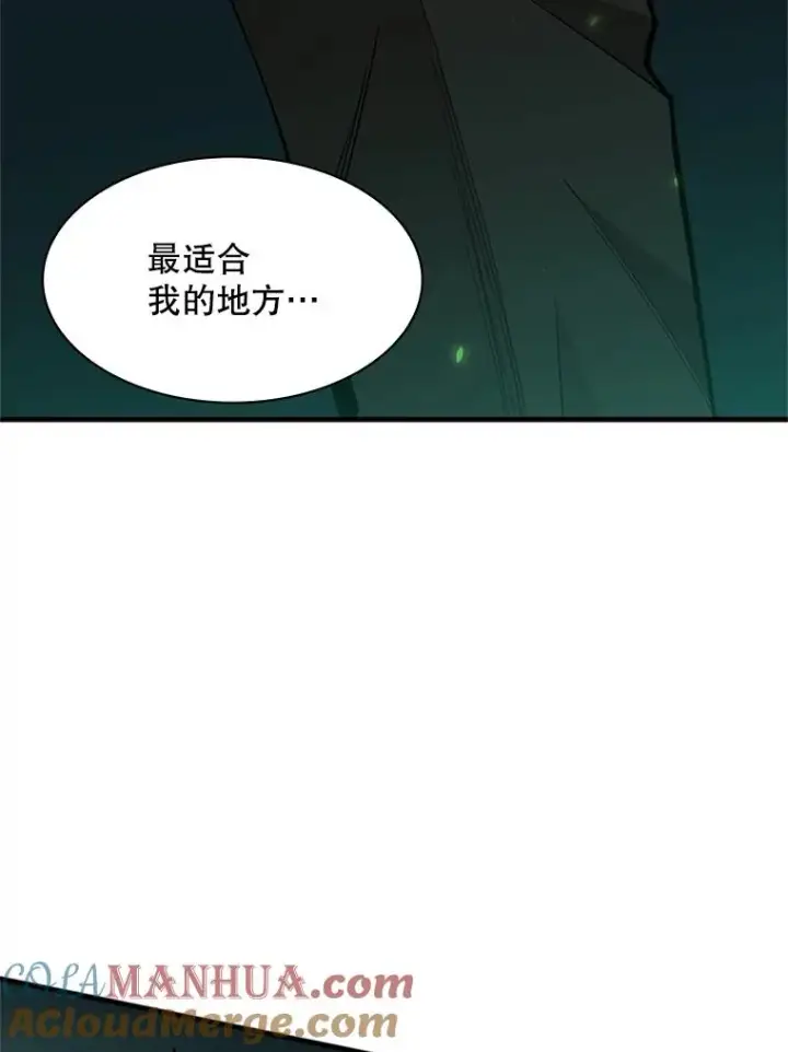 《新手关卡太难了》35.成立自卫队图73