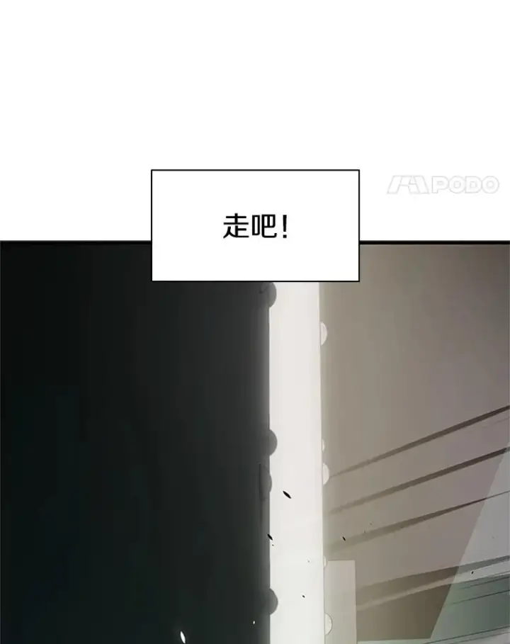 《新手关卡太难了》35.成立自卫队图79