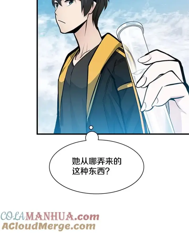 《新手关卡太难了》35.成立自卫队图9