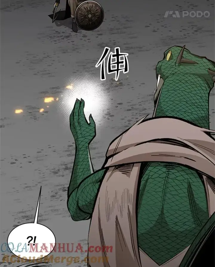 《新手关卡太难了》36.雌性蜥蜴人图113