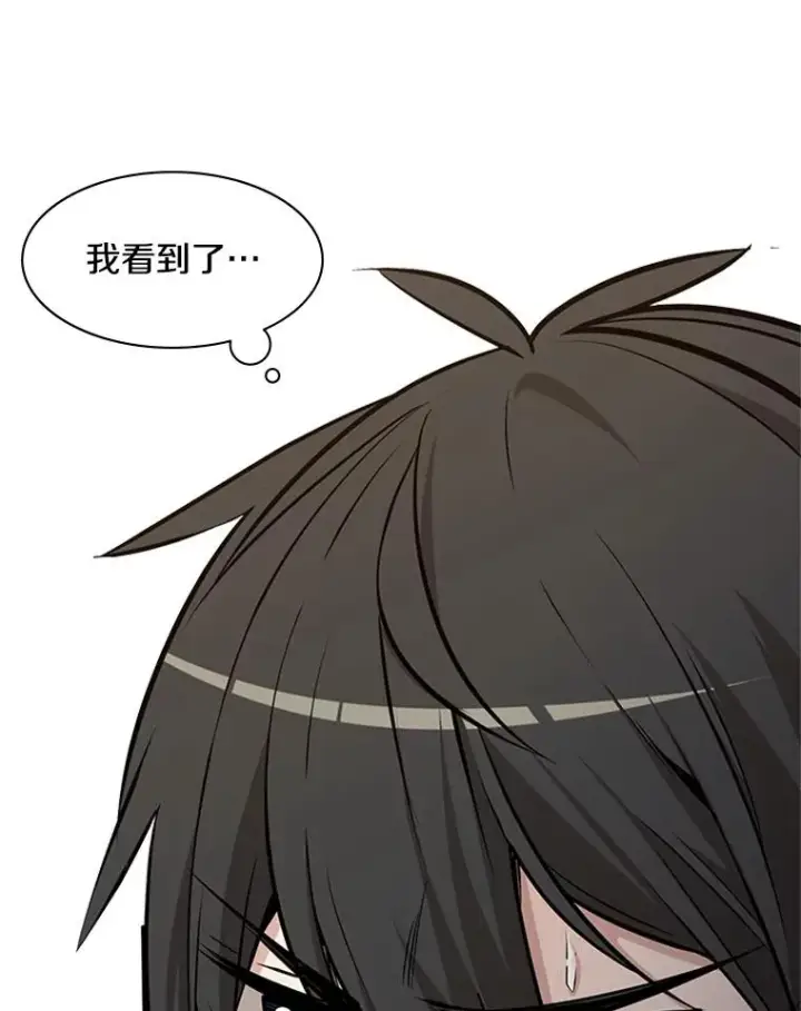 《新手关卡太难了》36.雌性蜥蜴人图19