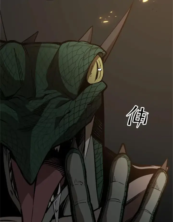 《新手关卡太难了》36.雌性蜥蜴人图44