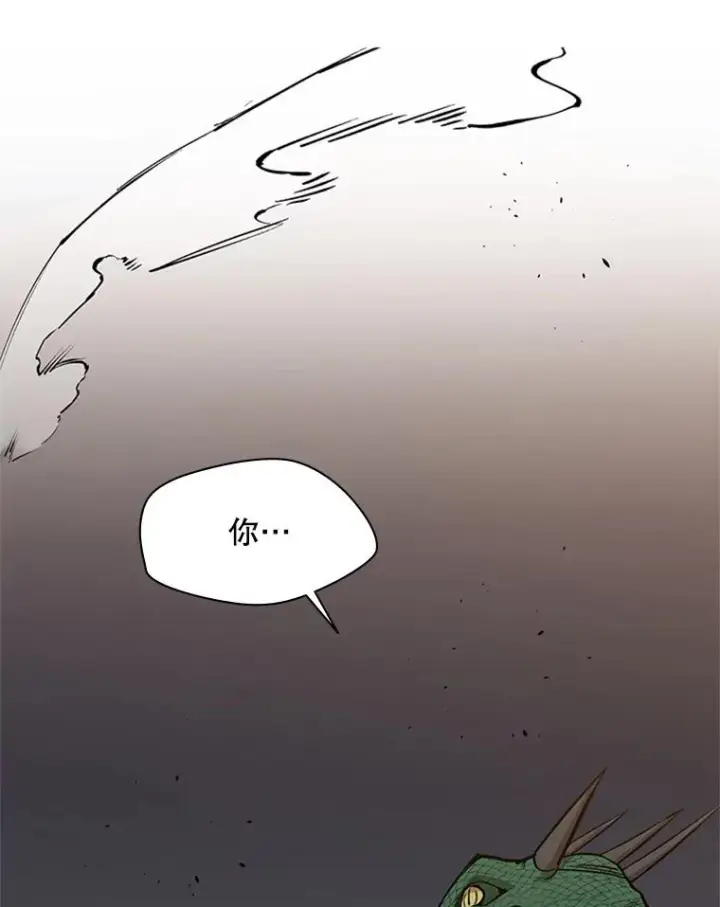 《新手关卡太难了》36.雌性蜥蜴人图71