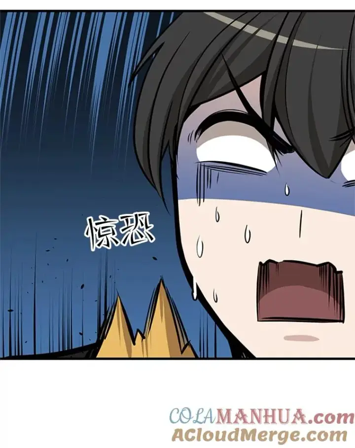 《新手关卡太难了》36.雌性蜥蜴人图81